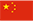 簡(jiǎn)體中文